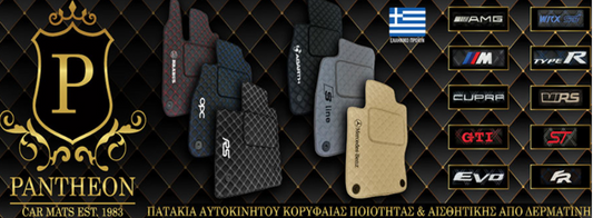 Χειροποίητα Πατάκια Αυτοκινήτου Μαρκε 3Lines από Δερματίνη – Με Logo, Κουμπώματα & Αντιολισθητικό Υπόστρωμα (Σετ4/5 Τμχ)