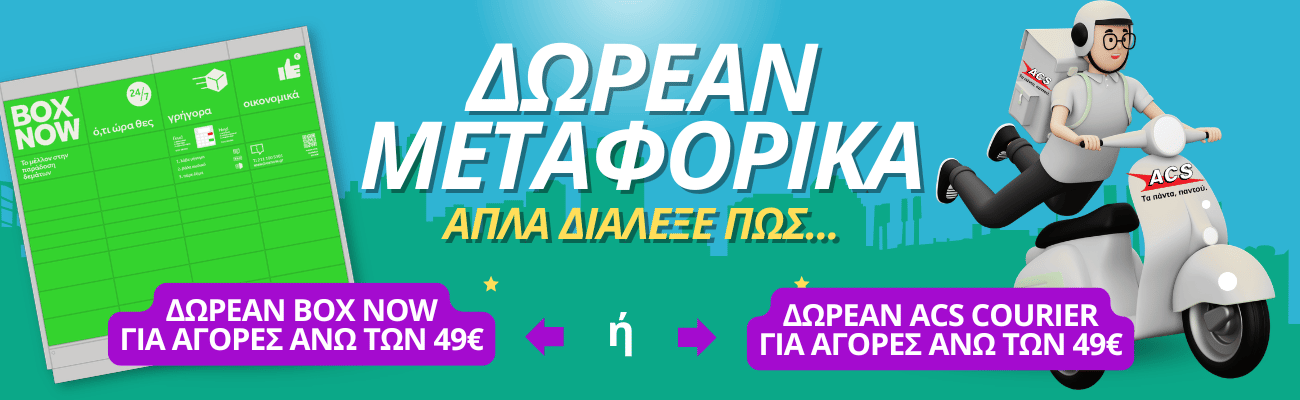 Atbox.gr