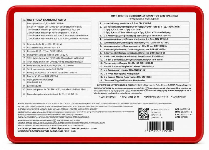 Κουτί Πρώτων Βοηθειών Αυτοκινήτου CARGUARD - Φαρμακειο DIN 13164 – Πλήρες & Αναβαθμισμένο Kit