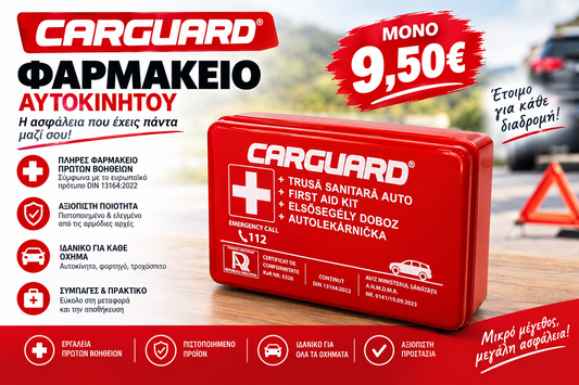 Κουτί Πρώτων Βοηθειών Αυτοκινήτου CARGUARD - Φαρμακειο DIN 13164 – Πλήρες & Αναβαθμισμένο Kit