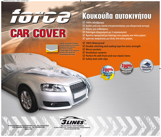 Force κουκούλα αυτοκινήτου L1- 465Χ175Χ150cm