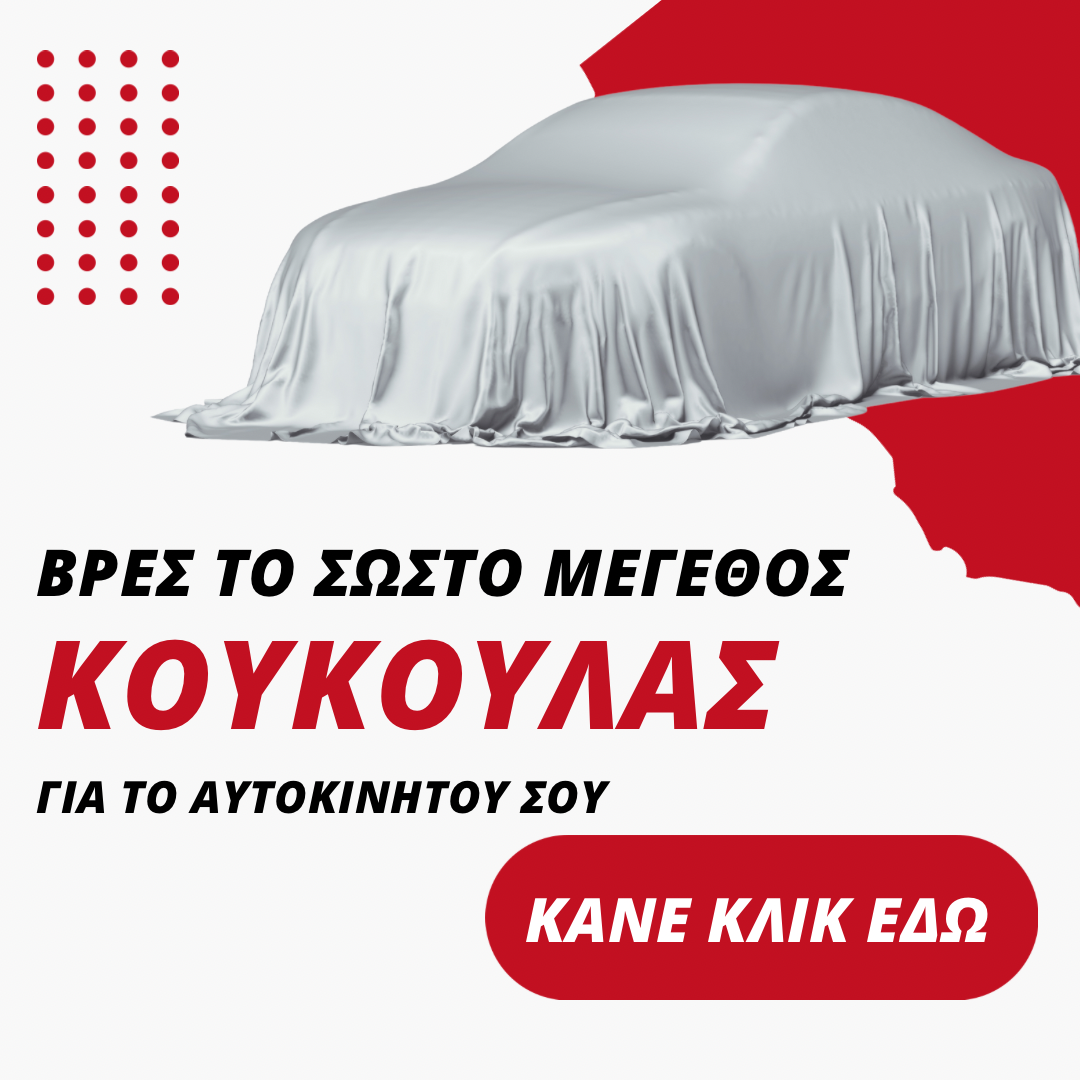 Atbox.gr